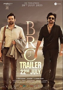Bro - Film Cast, Release Date, Bro Full Movie Download, Online MP3 Songs, HD Trailer | Bollywood Life