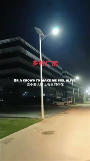 township factory building