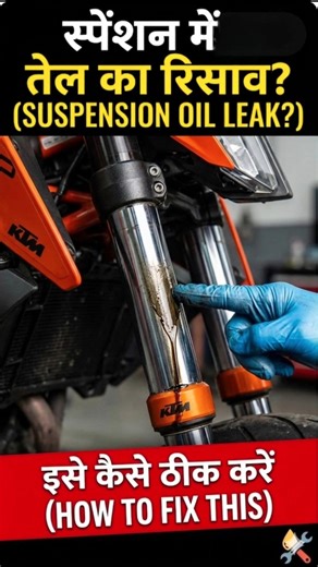 Bike Suspensions Leak Repair l Can you fix your suspension yourself 😱? #automobile #repairs