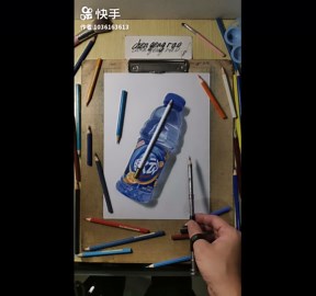 Creating a Stunning 3D Blue Bottle Design