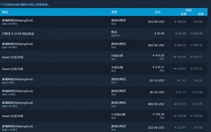 steam别再原价氪金啦，教你怎么轻松打折换余额（网址在简介）