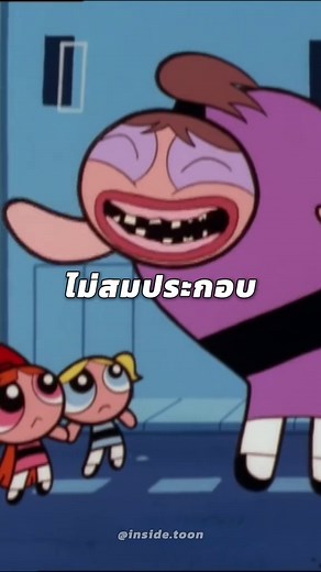 Inside the World of Bunny Cartoons