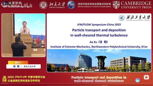 Particle transport and deposition in wall-sheared thermal turbulence