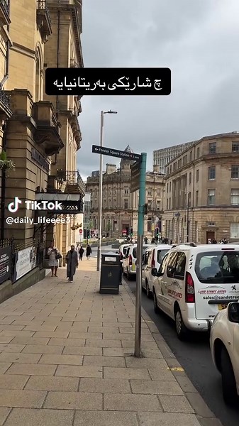 Exploring Daily Life in Britain: A Local Perspective