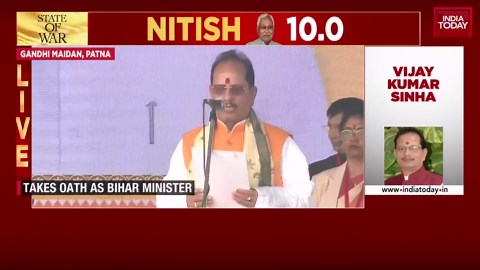 Vijay Kumar Sinha Takes Oath as Bihar's Deputy Chief Minister | Bihar Oath Ceremony