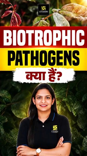 Biotrophic Pathogens Kya Hota Hai #pathogens #biotrophics #meenakshirathimam