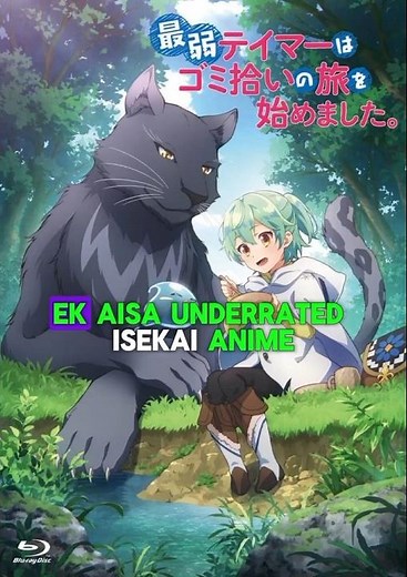 Underrated Isekai Anime || The Weakest Tamer Began A Journey To Pick Up Trash || Explain ||