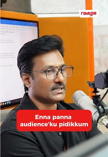 Enna panna audience’ku pidikkum? | Thural Raaga clip