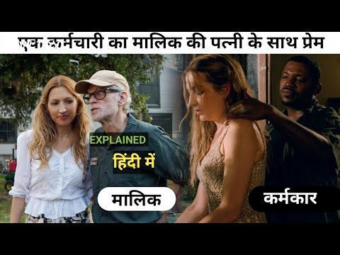 Obsession 2019 Full Movie Hindhi Explanation | Thriller Movie with Shocking Climax