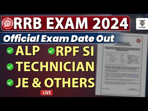 RAILWAY EXAM DATE 2024 OUT | ALP EXAM DATE 2024 | ALP EXAM DATE| TECHNICIAN EXAM DATE |RPF EXAM DATE