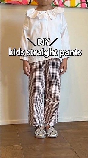 子供ストレートパンツの作り方 #shorts #sewing #縫製 #diy #縫い物 #ハンドメイド #縫い方 #sewinghacks #sewingtutorial #howto #作り方