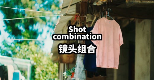Shot combination｜镜头组合 #Cinematic #Shorts #Filmmaking #colorgrading #tutorial