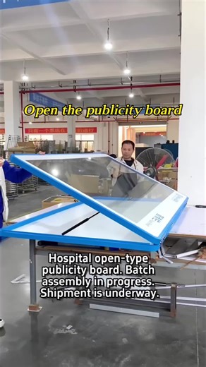 Hospital Open-Type Publicity Board: Design & Information