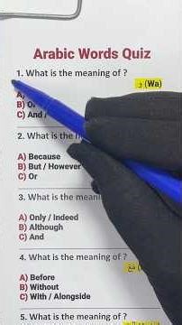 Basic Arabic Words Quiz 📝 #LearnArabic #ArabicQuiz #ArabicVocabulary