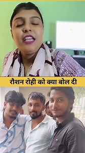 #reelviral #shortsreels #trendingreels #interview #upload #viralreels #reelstrending | Chhotu Kumar