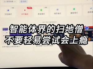 打工人有救了！智能体界的扫地僧，大幅降低人类工作时长，AI Office三件套拯救所有打工人，不要轻易尝试否则你离不开他！_哔哩哔哩_bilibili