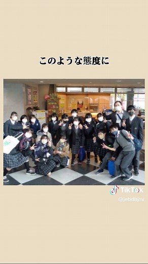 堺市立堺高等学校でのいじめ事件が引き起こす問題