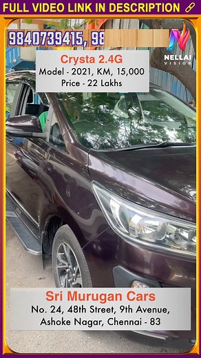 5.6K views · 129 reactions | Innova Crysta 2.4 G Model - 2021 KM - 15,0000 Price - 22 Lakhs SRI MURUGAN CARS Old No 53/1, New No. 24, 48th Street, 9th Avenue, Ashoke Nagar, Chennai - 83 Call -9840739415, 9884903613 #InnovaCrysta #lateestcars #usedcarsforsale | Nellai Vision | Facebook