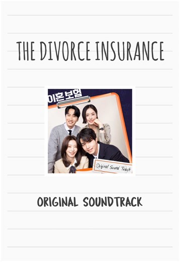 The Divorce Insurance OST Playlist (2025)
