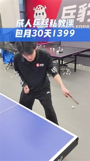 Master the Winning Forehand Attack in Ping Pong