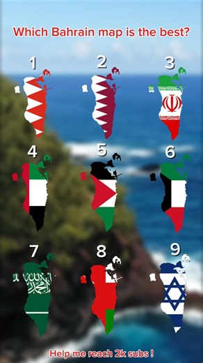 Which Bahrain map is the best? 🇧🇭 #fyp #bahrain #map #mapping