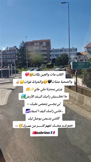 #top #explorer #ترند #maroc #tik_tok