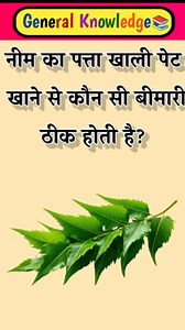 682K views · 20K reactions | Top 50 ✍️ IAS GK Question  | GK Question Answer in Hindi | Part-93 | #gkFacts #staticgk #gkinhindi | Pk India Ok | Facebook