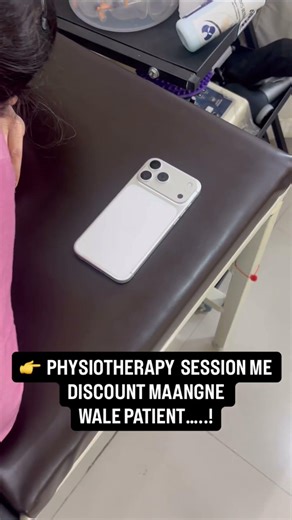 Physiotherapy|funmomemt|#doctor #physiotherapist #funny #comedy #viral