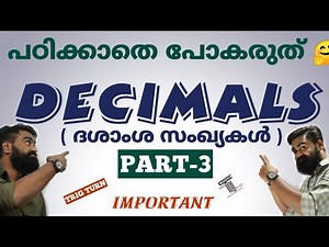 DECIMAL NUMBERS | PART-3 | ദശാംശ സംഖ്യകൾ | For PSC | SSC| RRB | Bank Exams