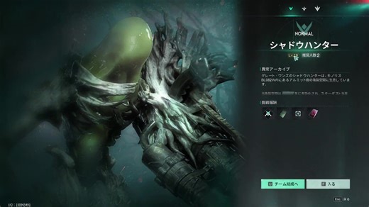 【once human】メインタスクを追うアリカルヒューマンpart2 vsシャドウハンター