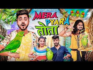 Mera Pyara Tota || Shivam Dikro