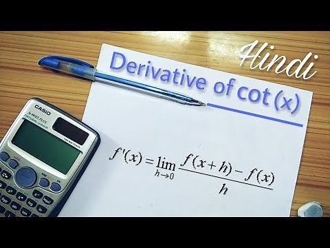 Derivative of cot x || By using first principle of derivative