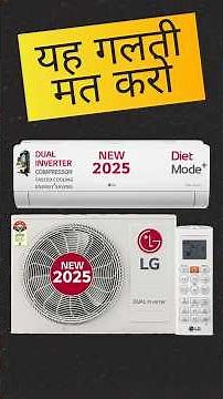 My Experience with this LG 5 star AC 2025 Model