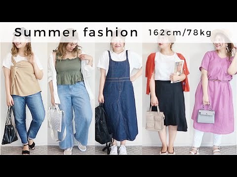 【ぽっちゃり】夏の5日間コーデ