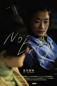 Stream No Entry (2020): Find it on Netflix, Prime Video, Hulu & more