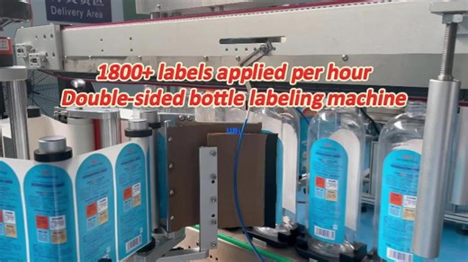 Over 1800 labels applied per hour, double-sided labeling machine for mineral water bottles.#labelingmachine #automaticlabelingmachine #bottlelabelingmachine #labeling#label #labelingmachinemanufacturer #bottle #mineralwaterbottlelabelingmachine #mineralwater