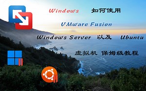 Windows安装Linux虚拟机,WindowsServer虚拟机实训教程，保姆教学