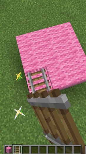 【マイクラ】ハートを作る方法#shorts