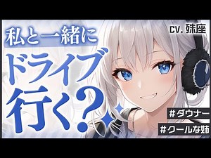 [Big sister x cool] I become friends with my good friend's cool older sister... [Immersive situat...