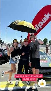 2 этап CADS.KZ 2025. Данила Скоробогатов (Instagram stories от 12.07.25)