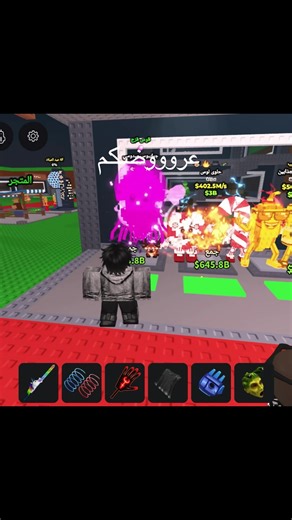 عروضكم نبي ماب السرقة او بلوكسبين #bloxspin #بلوكسبين #ماب_السرقه #stealabrainrot #L7N