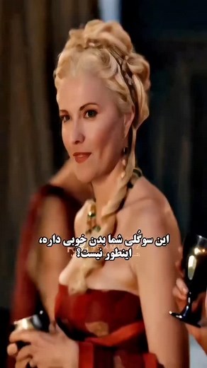 Connor Statham on Instagram‎: "🎥 عنوان اصلی: Spartacus 📆 سال انتشار: 2013,2010 🎭 ژانر: اکشن,ماجراجویی,بیوگرافی 🌐 محصول: آمریکا ⭐️ امتیاز: 𝐈𝐌𝐃𝐁 8.5 ⛔️ رده سنی: Not Rated ✍️ زیرنویس فارسی: دارد ✅ 👤 کارگردان: Steven S. DeKnight 👥 بازیگران: Andy Whitfield,Lucy Lawless,Manu Bennett 📌 خلاصه داستان: داستان این سریال دربارهٔ زندگی اسپارتاکوس، گلادیاتور مشهوری است که رهبری شورش بزرگی علیه امپراتوری روم را برعهده داشته است. از زمان اتحادش با روم تا خیانت و تبدیل شدن به یک گلادیاتور، و سرانجام ر