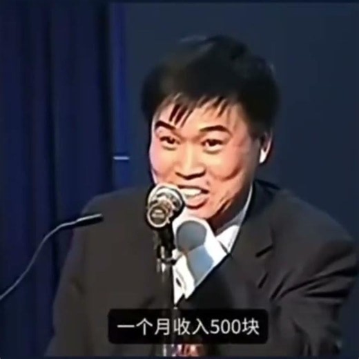 任建涛谈中共如何用马克思剩余价值理论挑拨工人搞无产阶级革命