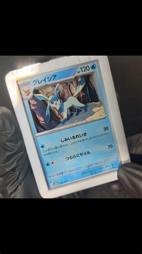 #pokemon #pokemoncards #pokemontcg #3dpokemon ##pokemonshadowbox #artandcraft #craft #art #pokémon