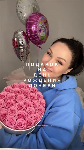 I’m wrapping birthday presents for my daughter. 🎁@Roniusa🇺🇲 #анарони #мамадочка #американскаяшкола #подростки #жизньвамерике