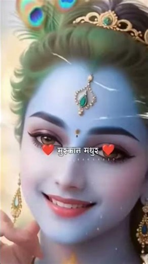 he Krishna Tere Honth Madhur hai ❤️🌸 # Krishna shorts #