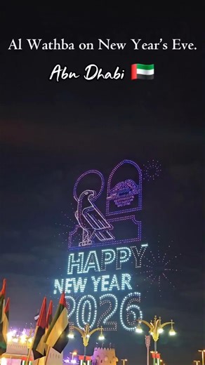 World Records 6,500 Drones Abu Dhabi Happy new year 2026🪄💥🇦🇪#shorts #newyear
