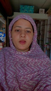 Alhamdulillah my shop Gauriganj mei hai #NaziyaKhan #serum #alhamdulilah #alhamdulilah #alhamdulilah #alhamdulilah #NaziyaKhan | Naziya Khan