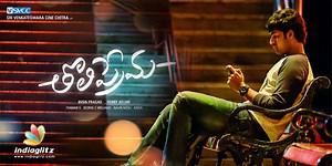 Tholiprema Music review songs lyrics - IndiaGlitz.com