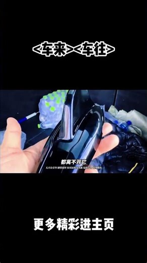 What is the purpose of the shark fin antenna on the roof of the car? #cars #science #car